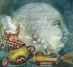 Μη διαθέσιμο εξώφυλλο