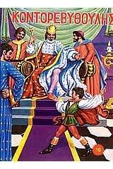 Μη διαθέσιμο εξώφυλλο