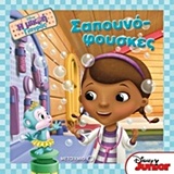 Μη διαθέσιμο εξώφυλλο