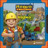 Μη διαθέσιμο εξώφυλλο