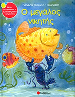 Μη διαθέσιμο εξώφυλλο