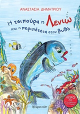 Μη διαθέσιμο εξώφυλλο