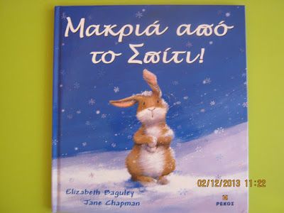 Μη διαθέσιμο εξώφυλλο