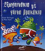 Μη διαθέσιμο εξώφυλλο