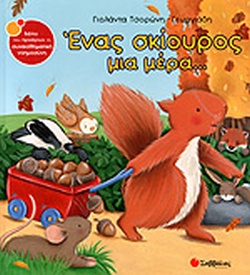 Μη διαθέσιμο εξώφυλλο