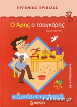 Μη διαθέσιμο εξώφυλλο