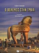 Μη διαθέσιμο εξώφυλλο